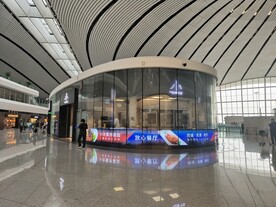 机场大厅