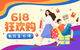 618插画背景