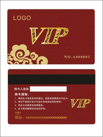 VIP卡