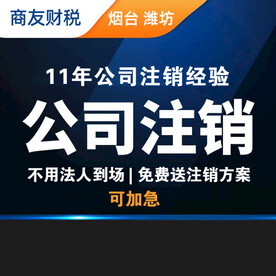推广图  海报  业务