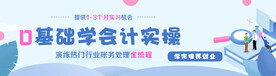 banner图