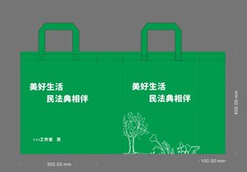 手提袋