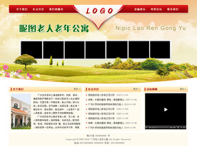 老年公寓网站