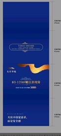 售楼部纸巾