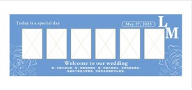 婚礼相片墙 兰色