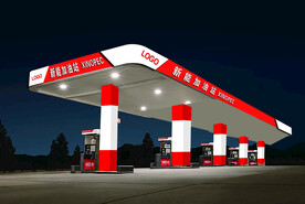 加油站效果图   鸟瞰图   