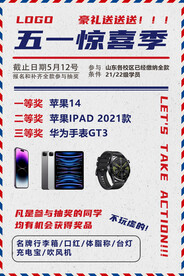 活动   海报设计   