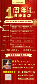 艾灸展架