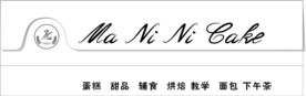 甜品店门头