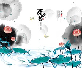 荷花