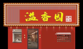 门头