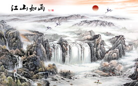 江山如画