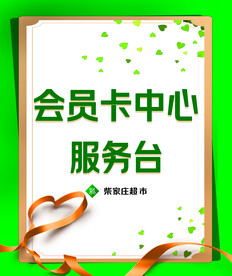 服务