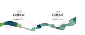 雅居