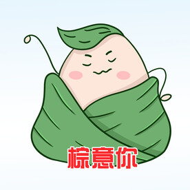 粽子表情包 