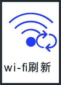 信号图标