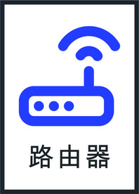 信号图标