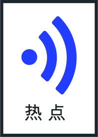 信号图标