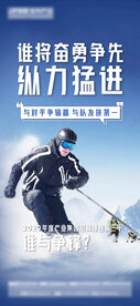 励志海报设计