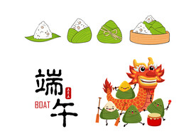 端午粽子