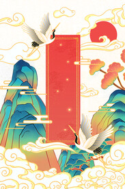 插画