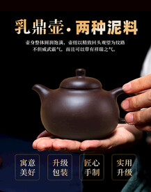 紫砂壶海报