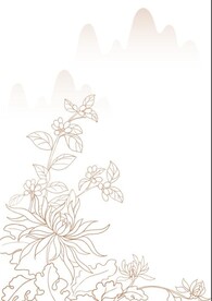 重阳节底纹线稿