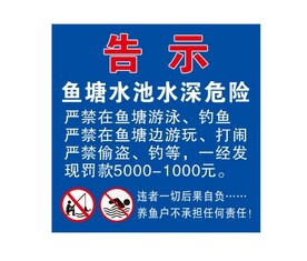 告示