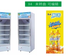 康师傅冰红茶柜贴