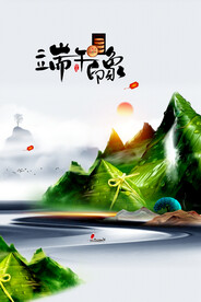 中国风端午印象海报