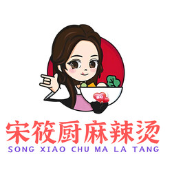 宋筱厨麻辣烫logo