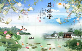 福满堂