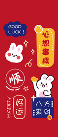 电梯门贴