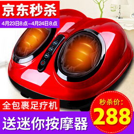 按摩器主图