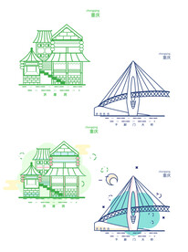 重庆标志建筑