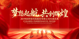 周年庆
