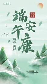 端午节海报