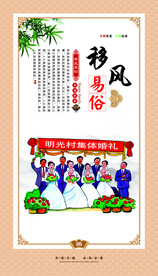 家风家训
