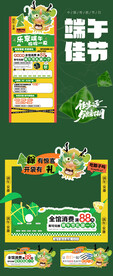 端午节吊牌