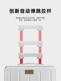拉杆箱主图