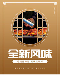 烤猪蹄
