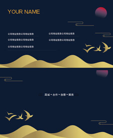 名片设计