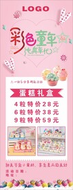 蛋糕