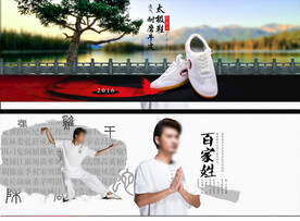 电商男鞋装练功服