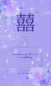 请柬