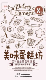 蛋糕