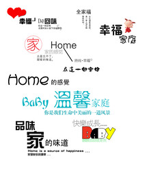 PS文字效果