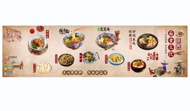 陕西肉夹馍 
