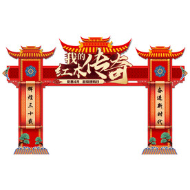 龙门架