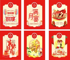 水牌 